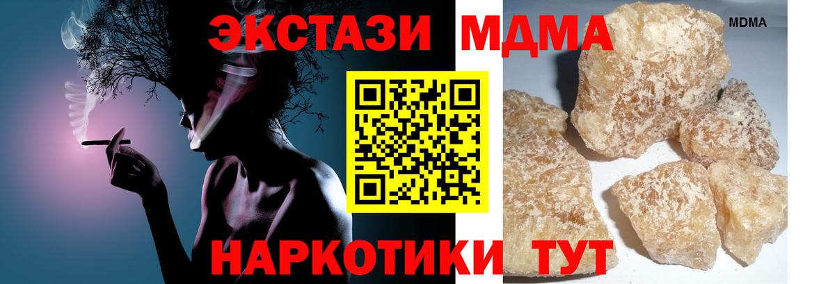 МЕФ Новоалтайск