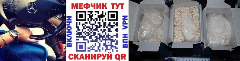 МЕФ 4 MMC  ОМГ ОМГ ссылки  Новоалтайск 