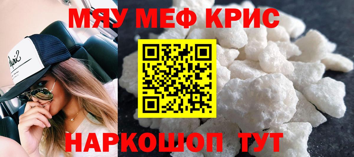 МЕФ Новоалтайск