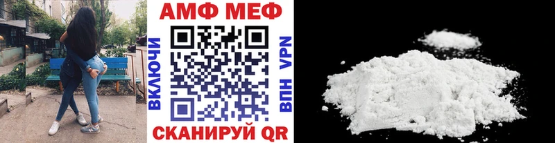 МЕТАМФЕТАМИН витя  купить наркотик  Новоалтайск 