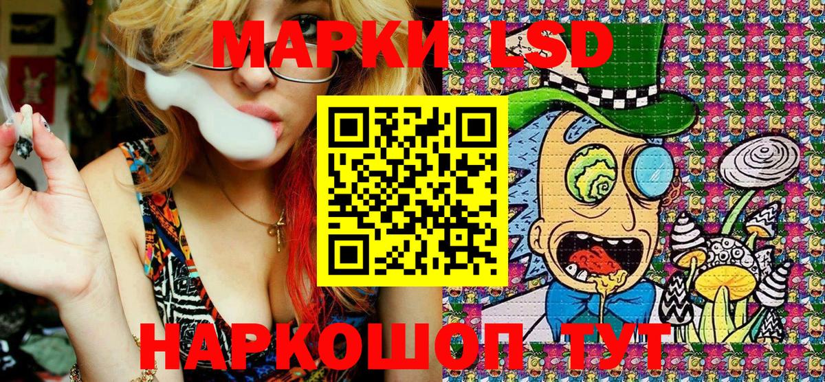 Новоалтайск  Марки N-bome 1,8мг  Вход с VPN 