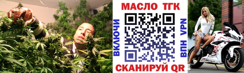 ТГК вейп с тгк  цена   Новоалтайск 