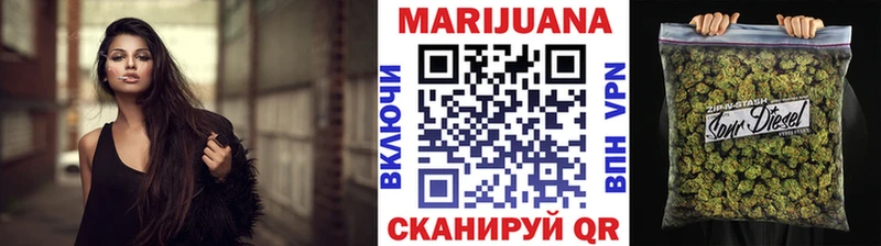 купить   Новоалтайск  Марихуана индика 